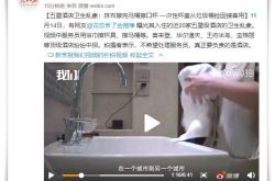 8分钟教程!安徽芜湖公司电话_哔哩哔哩-2